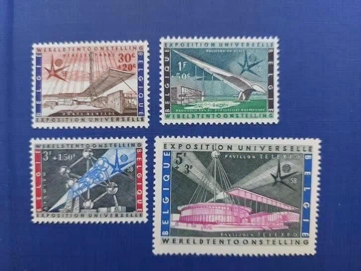 Postzegel Belgie 1958 PF 4 zegels Wereldtentoonstelling, Ophalen of Verzenden, Postfris, Frankeerzegel