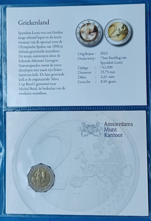 Griekenland 2 Euro " Spyridon" - 2015 (AMK), Postzegels en Munten, Munten | Europa | Euromunten, Ophalen of Verzenden, Griekenland