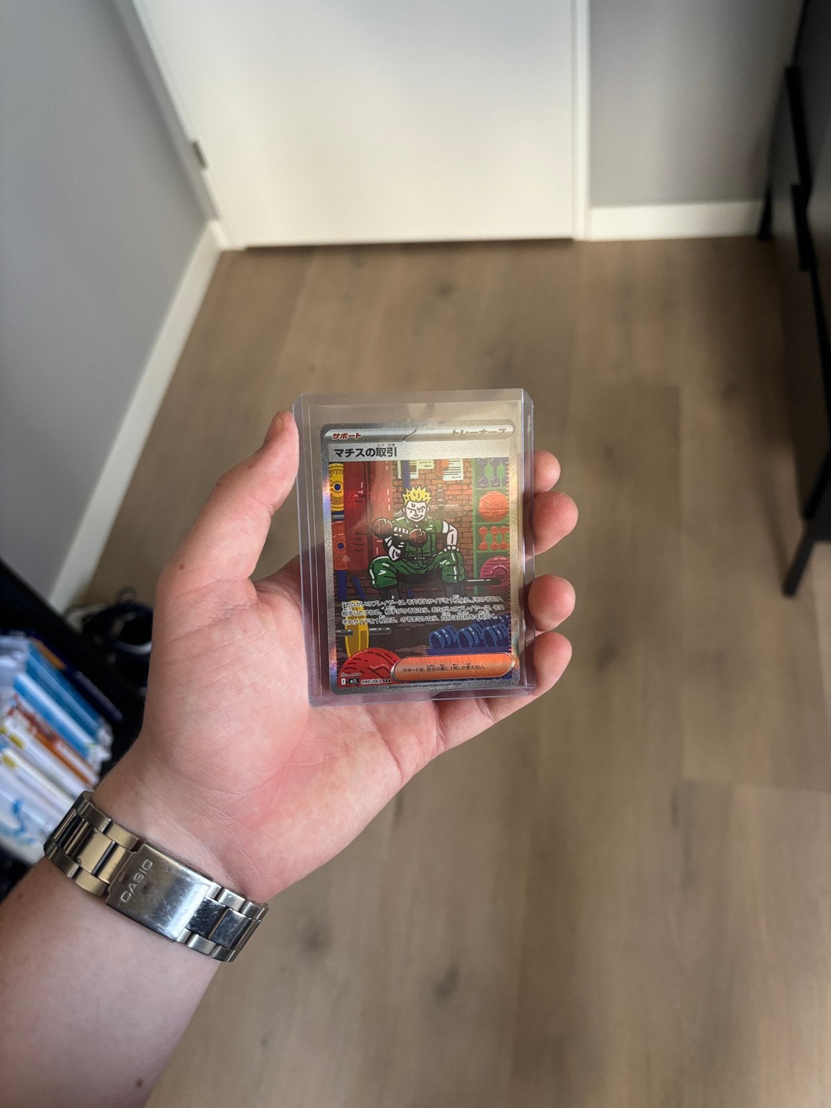 Lt. Surge Bargain Sar Jp NM, Ophalen of Verzenden, Zo goed als nieuw, Losse kaart