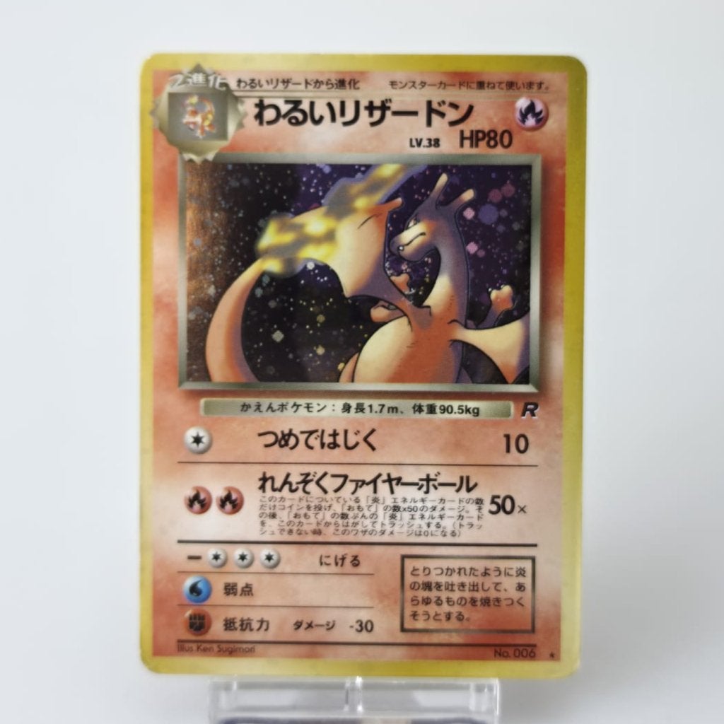 TCG Dark Charizard (ROG) Good in Toploader, Gebruikt