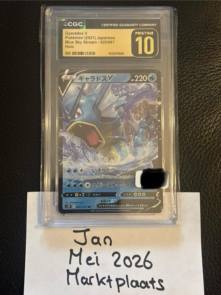 Gyarados V Pokémon Kaart CGC 10 Pristine Japans Holo, Ophalen of Verzenden, Zo goed als nieuw, Losse kaart, Foil