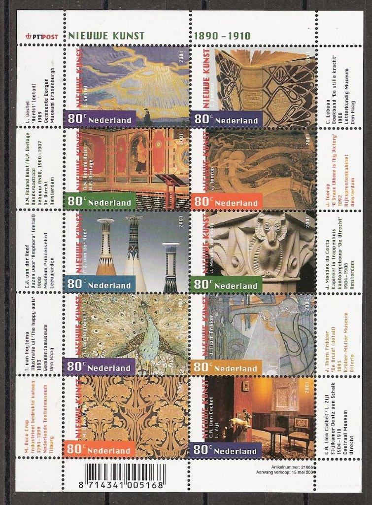V 1974 - 1983 PF Nieuwe Kunst 2001 Blokken 1965/2000 10% CW, Ophalen of Verzenden, Na 1940, Postfris