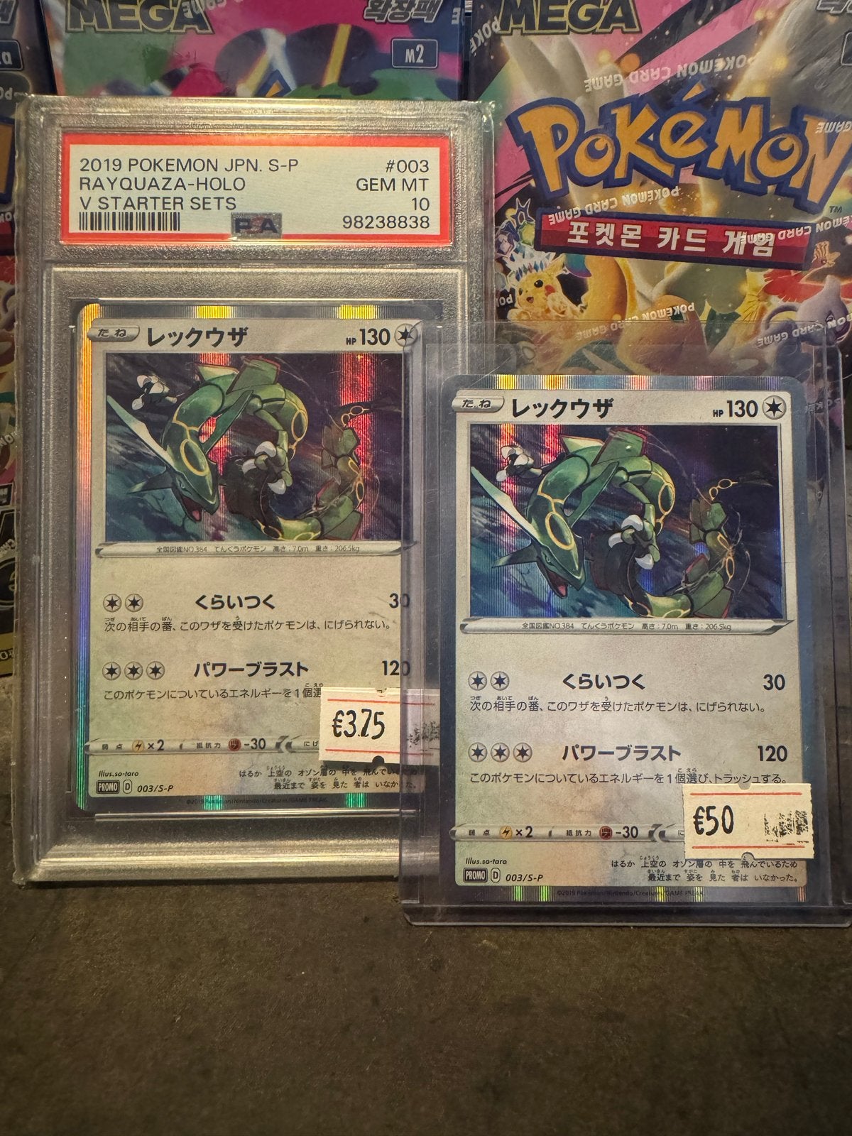 Pokémon Rayquaza Holo V Starter Sets PSA 10 / Losse kaart, Ophalen of Verzenden, Zo goed als nieuw, Losse kaart, Foil