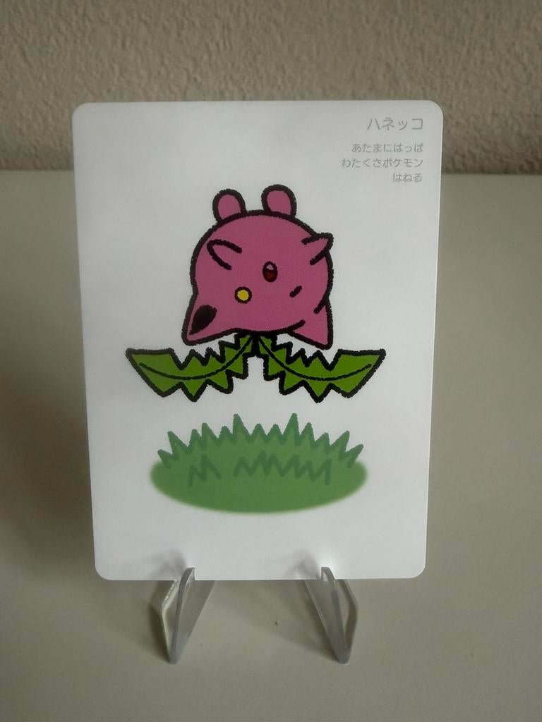 Hoppip, Ophalen of Verzenden, Zo goed als nieuw