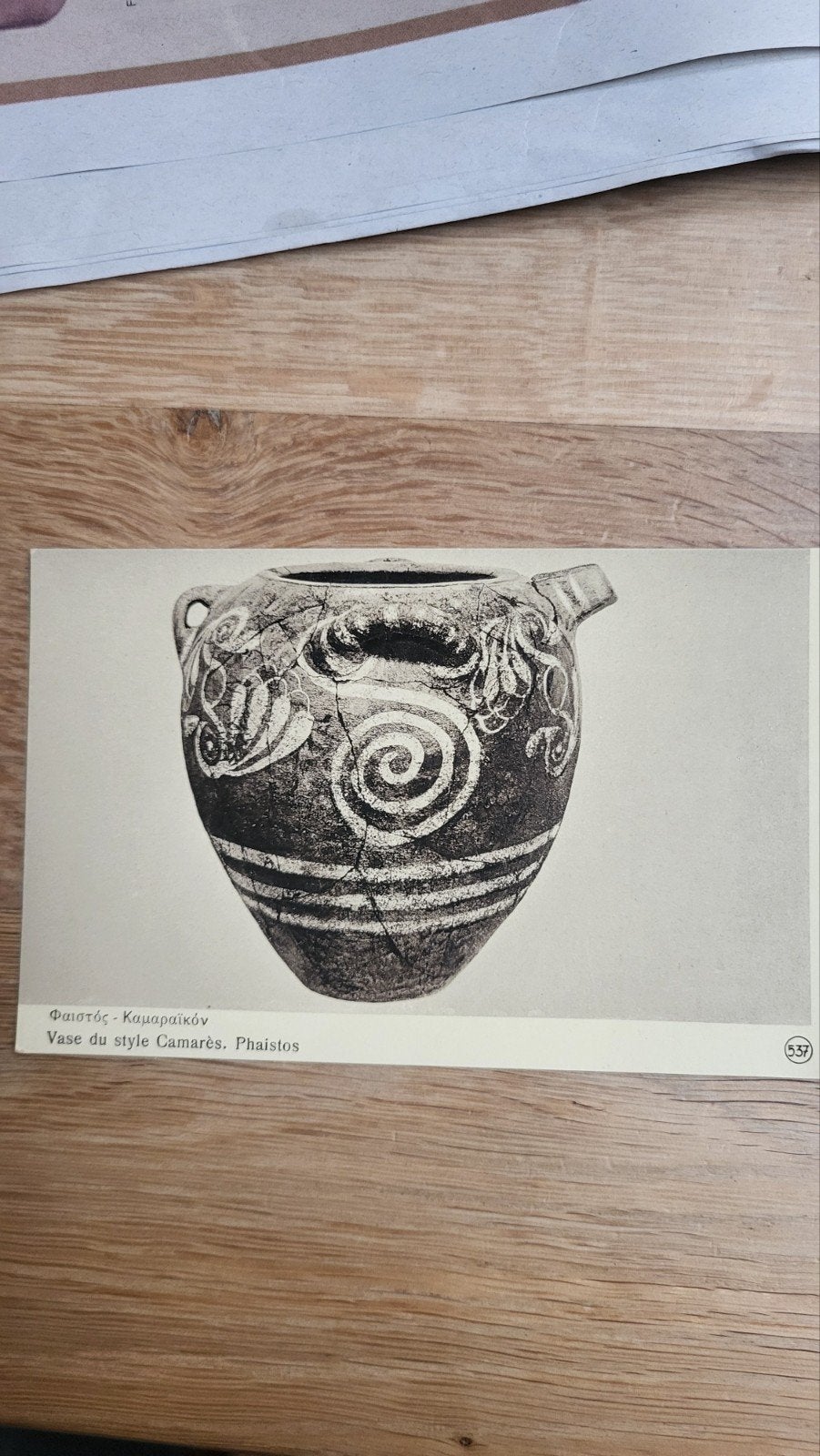 Oude ansichtkaart: Vaas in Camarès-stijl, Phaistos, Kreta, Ophalen of Verzenden, Voor 1920, Ongelopen, Overig Europa