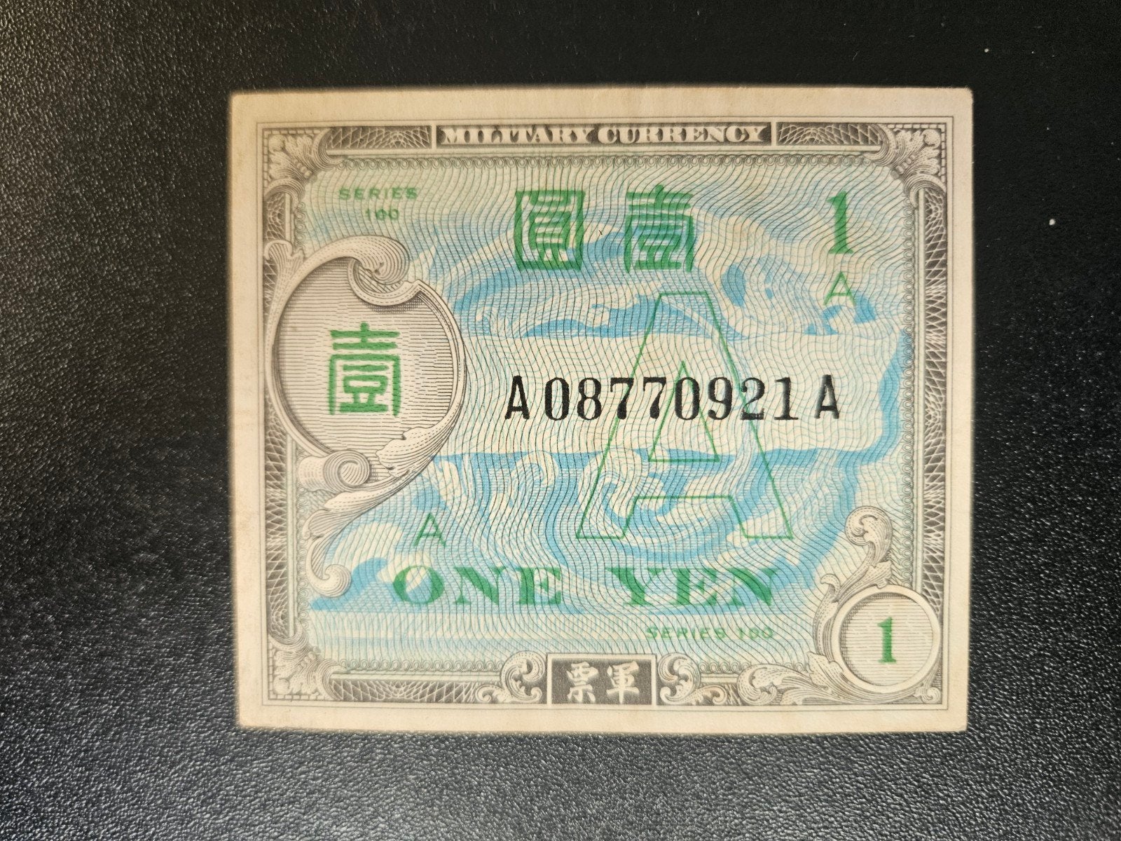 Japan geallieerde militairen pick 66 1946 onderprint A, Ophalen of Verzenden, Oost-Azië, Los biljet