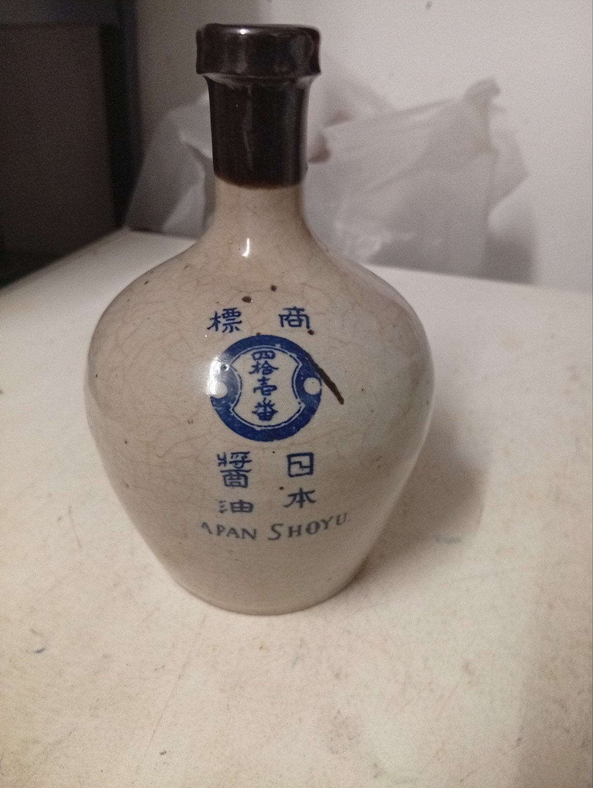 Antieke Japanse Shoyu Fles - Vintage Sojasaus Fles, Antiek en Kunst, Antiek | Keramiek en Aardewerk, Ophalen of Verzenden