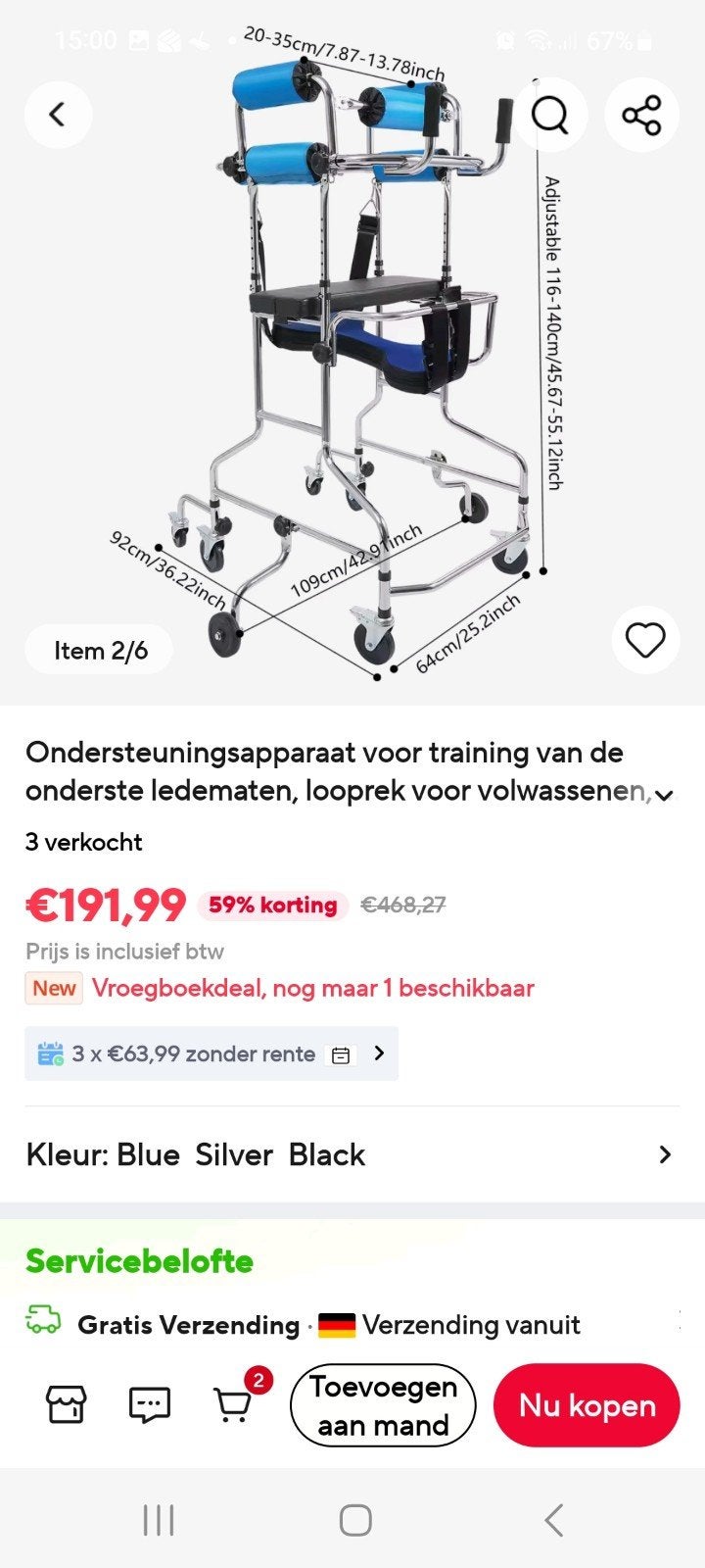 Looprek, Ophalen of Verzenden, Nieuw