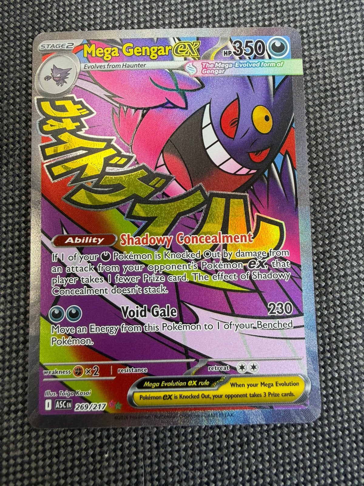 Pokémon Card – Mega Gengar ex – 296/217 Ultra Rare, Ophalen of Verzenden, Zo goed als nieuw