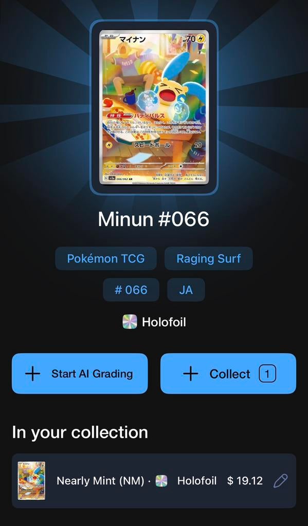 Japanse pokémon kaart minun 66 AR, Ophalen of Verzenden, Zo goed als nieuw