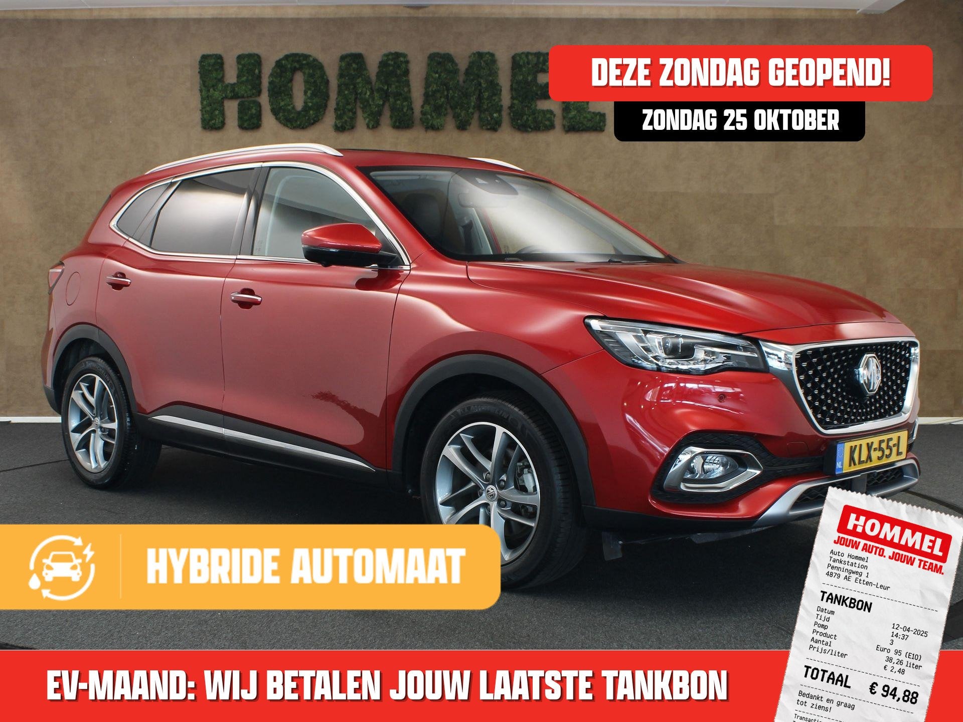 MG EHS 1.5 TGDI Luxury - PLUG IN HYBRIDE - LEDEREN BEKLEDING, Auto's, Gebruikt, 4 cilinders, 258 pk, Bedrijf