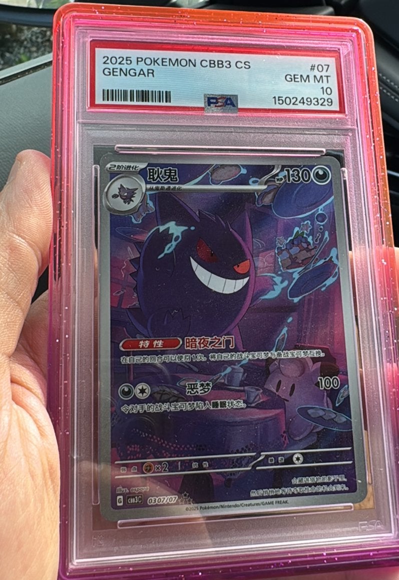 PSA 10 Gengar #07 Pokémon CBB3 CS 2025 Gem Mint 10 –, Ophalen, Zo goed als nieuw