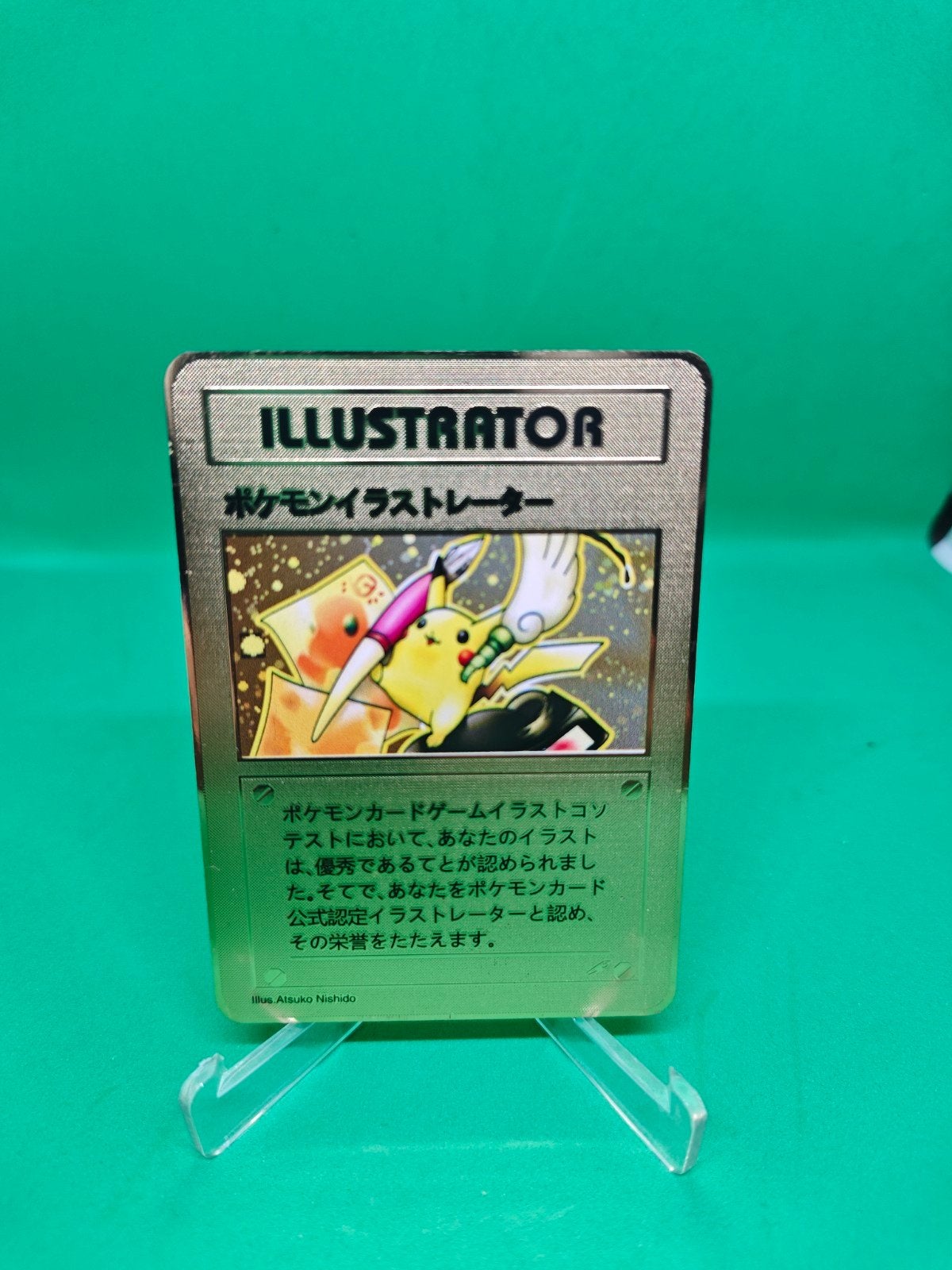 Pokémon Illustrator - goudkleurig metalen kaart (costum), Verzenden