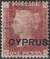 Cyprus 1, Ophalen of Verzenden, Overige landen, Gestempeld
