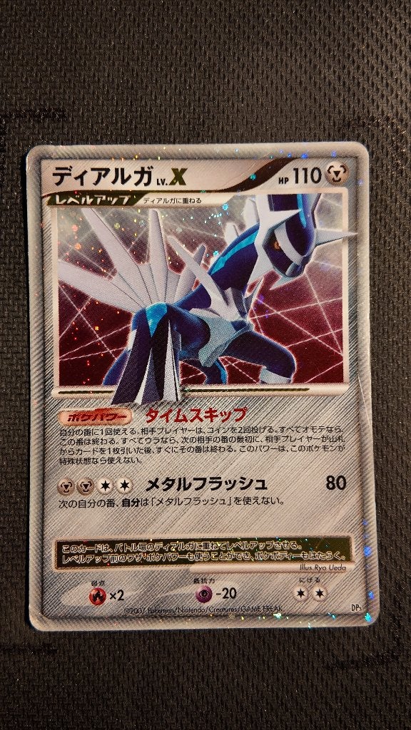dialga lvx  dp3 JPN | Pokemon kaart, Ophalen, Losse kaart
