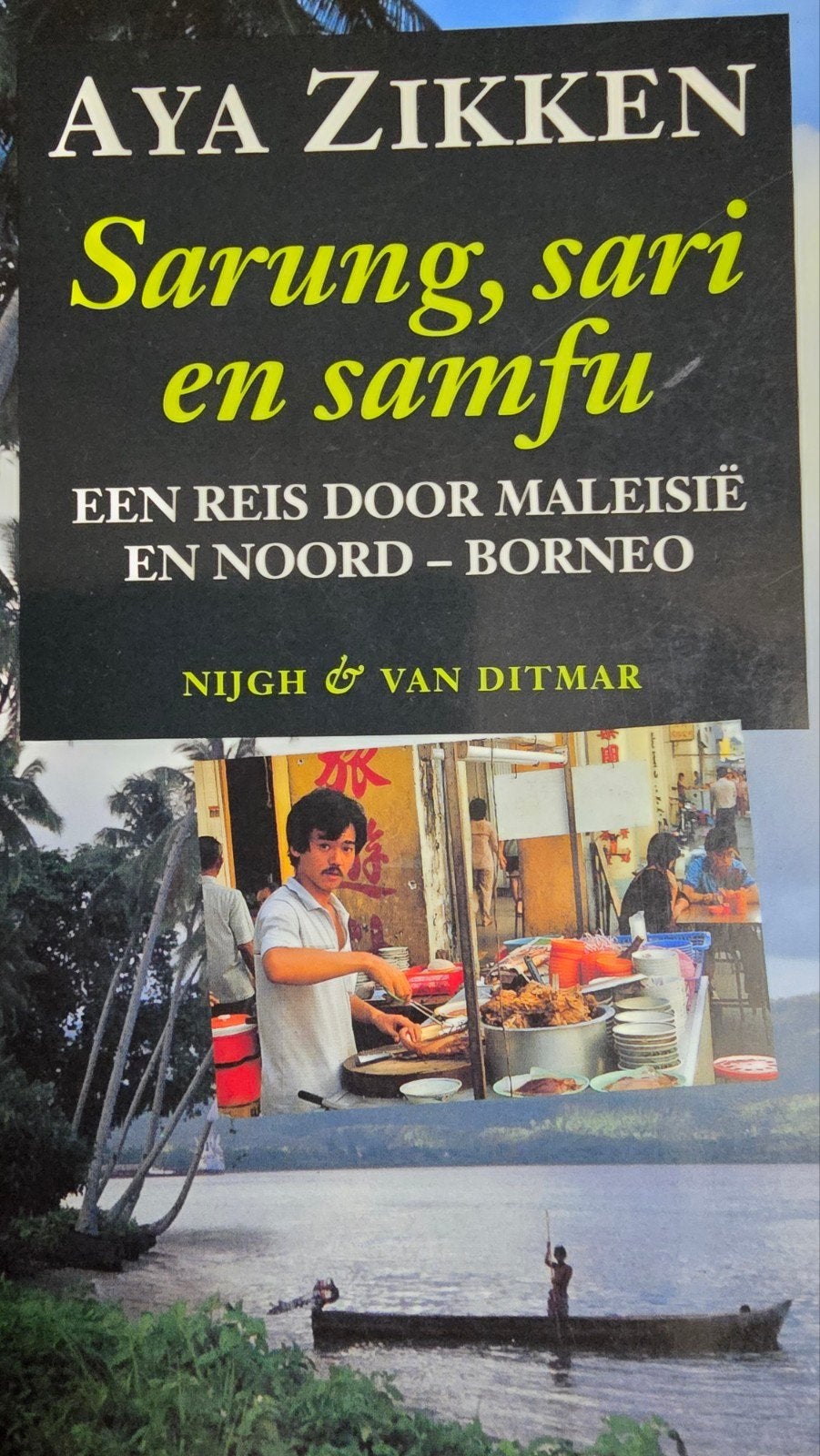 Sarung, sari en samfu: Reis door Maleisië en Noord-Borneo, Boeken, Ophalen of Verzenden, Aya Zikken, Reisgids of -boek, Azië