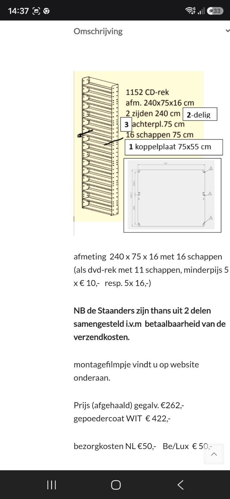 CD / DVD rek oer design, Huis en Inrichting, Kasten | Overige, Ophalen, Nieuw