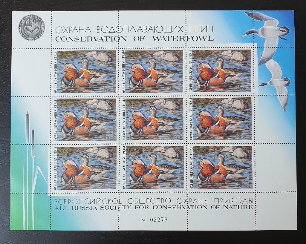 Sovjetunie Rusland 1989 Vogels vel postfris, Verzenden, Postfris, Dier of Natuur