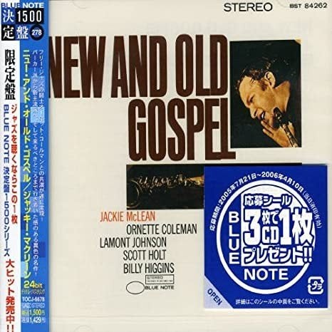 CD: Jackie McLean – New And Old Gospel (NIEUW + SEALED), Ophalen of Verzenden, Jazz, Album