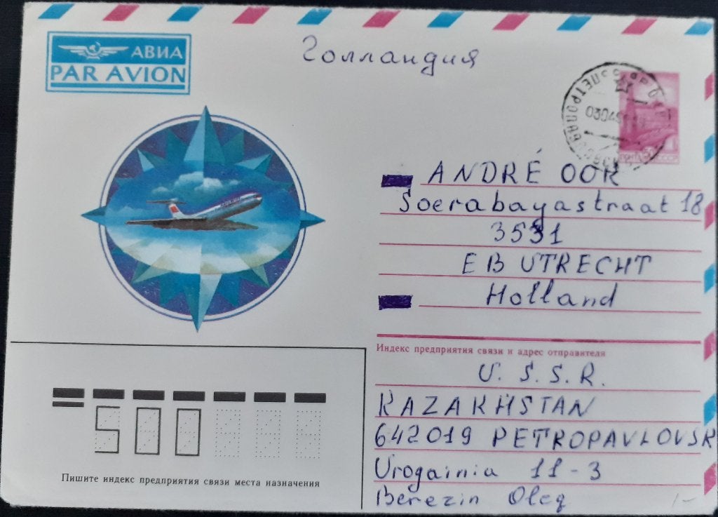 Luchtpost Rusland, Ophalen of Verzenden, Envelop