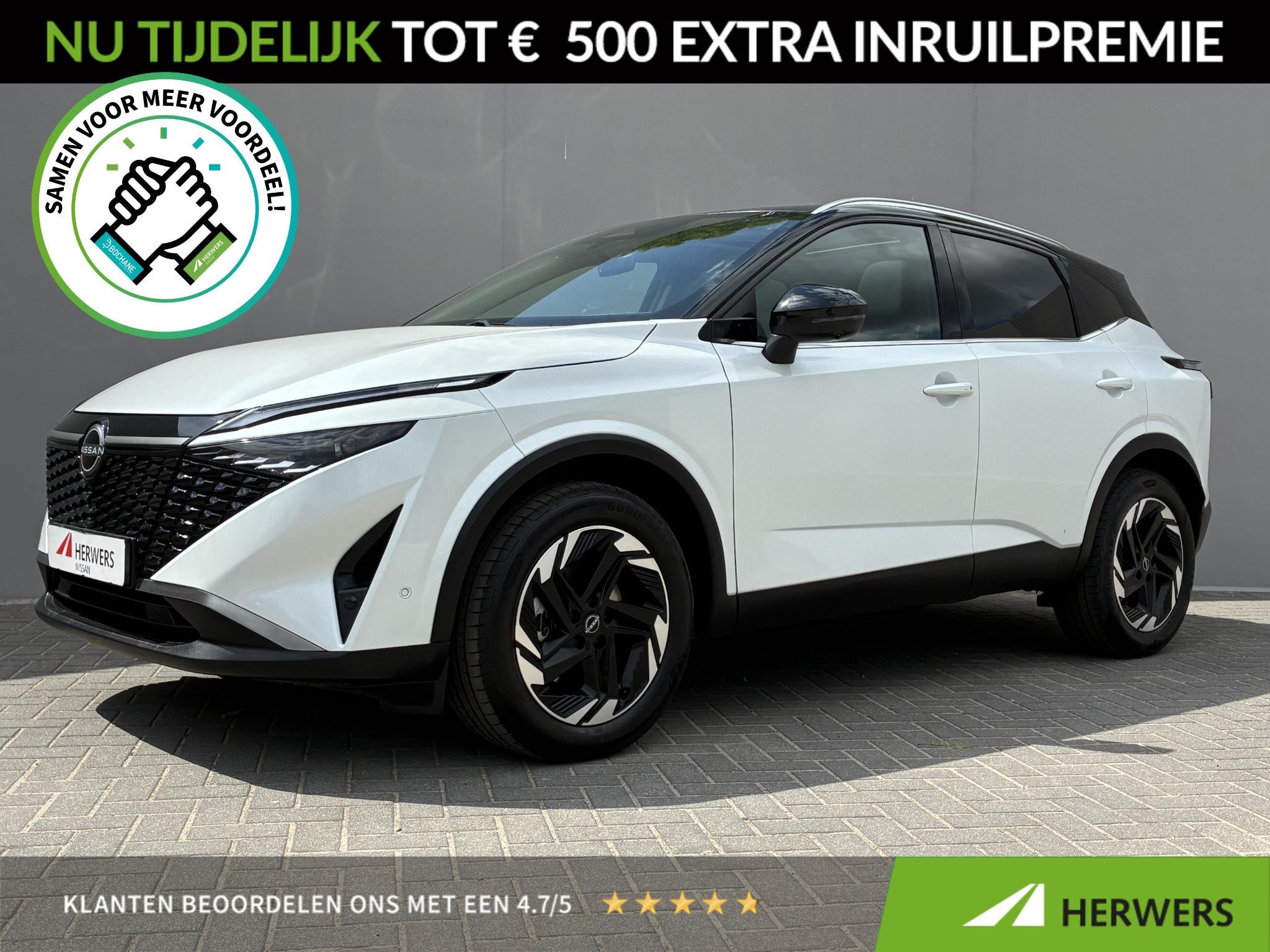 Nissan Qashqai 1.5 e-Power N-Connecta / 10 Jaar Nissan More, Auto's, Stof, 2 kWh, Wit, Automatische klimaatregeling
