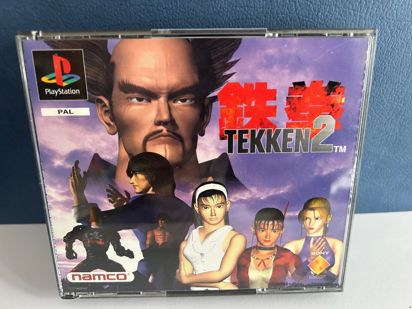 Tekken 2 Big Box / Playstation 1 / PS1 ps1, Spelcomputers en Games, Games | Sony PlayStation 1, Vechten, 2 spelers, Ophalen of Verzenden
