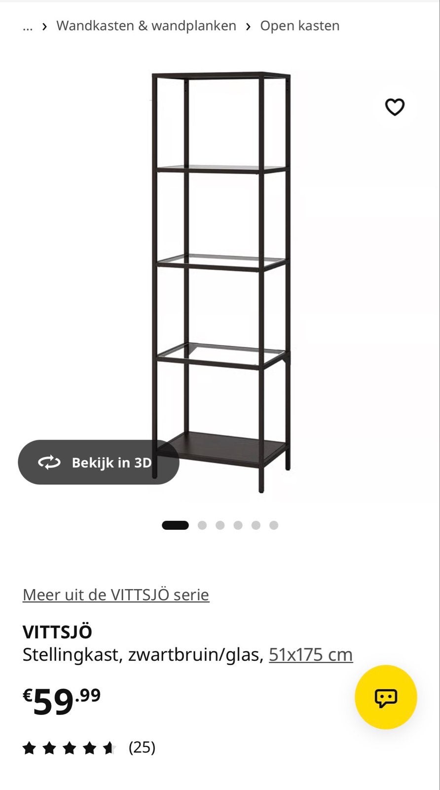 2x IKEA Vittsjö kasten met glazen platen (koper gespoten), Ophalen, Gebruikt