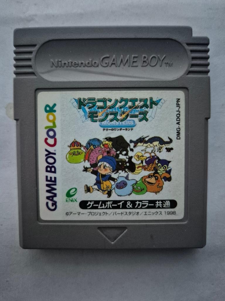 DRAGON QUEST jpn, Gebruikt, 1 speler, Racen en Vliegen, Ophalen of Verzenden