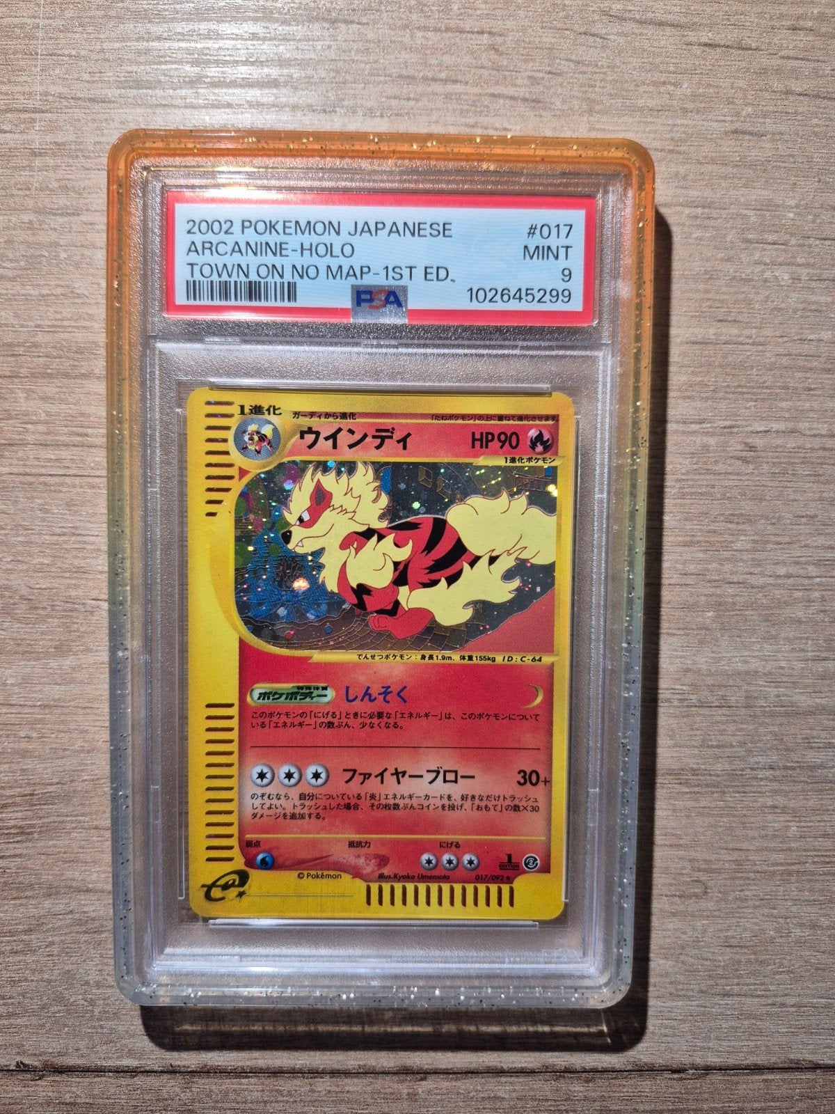 Pokémon arcanine holo town on no map 1st edition jap PSA 9, Ophalen of Verzenden