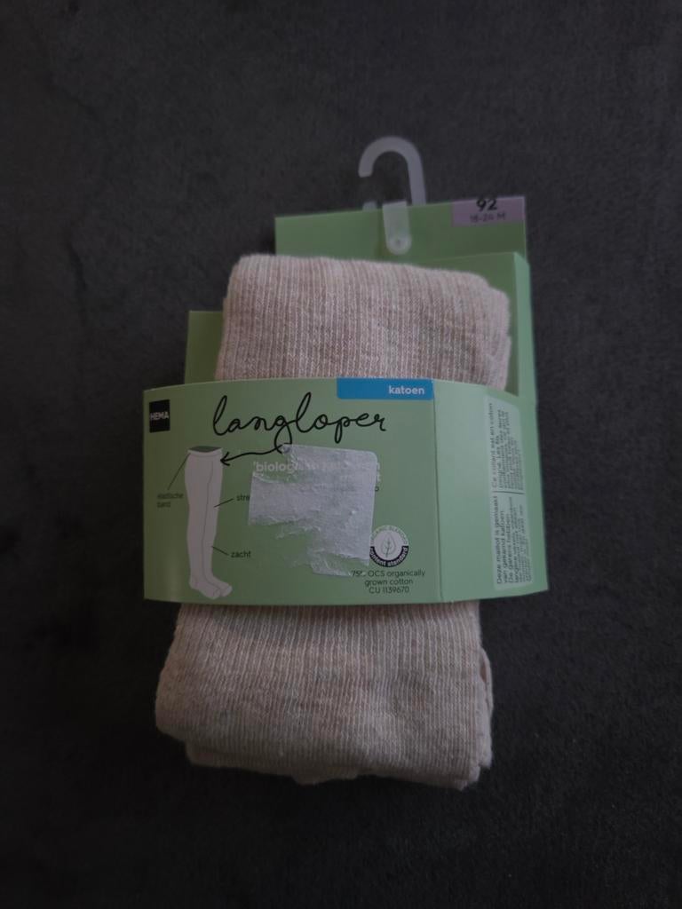 Nieuwe Hema beige maillot maat 92 (18-24 maanden), Kinderen en Baby's, Kinderkleding | Maat 92, Overige typen, Jongen of Meisje