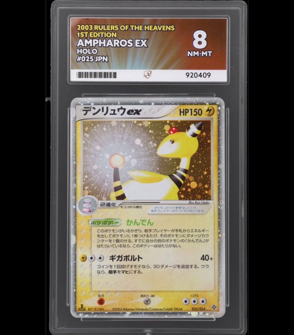 Pokémon Ampharos 025/054 ACE 8 Rulers of the Heavens, Ophalen of Verzenden, Zo goed als nieuw