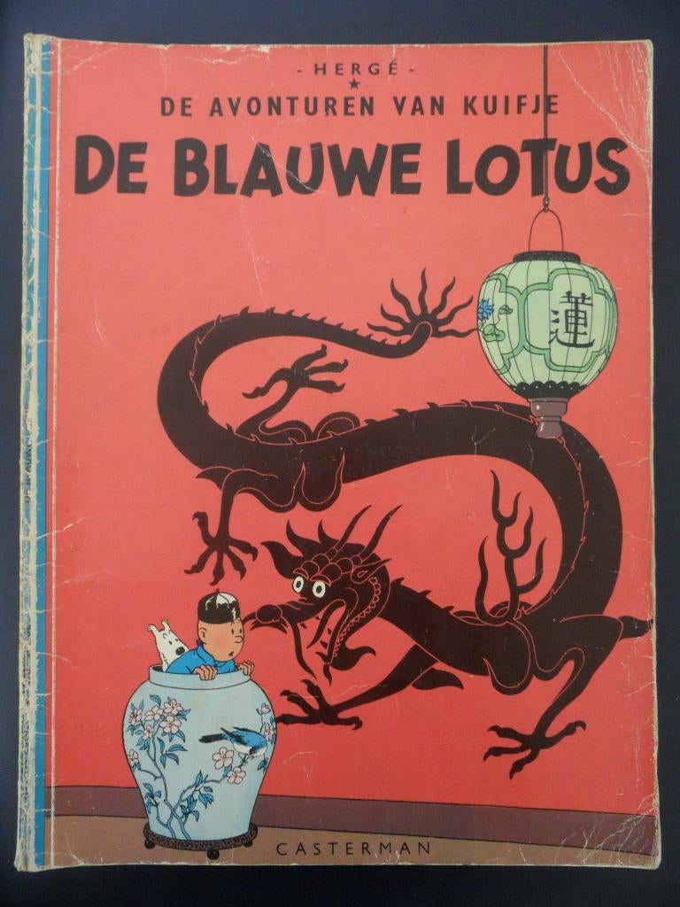De avonturen van Kuifje. 5 X, Meerdere stripboeken, Ophalen of Verzenden, Gelezen