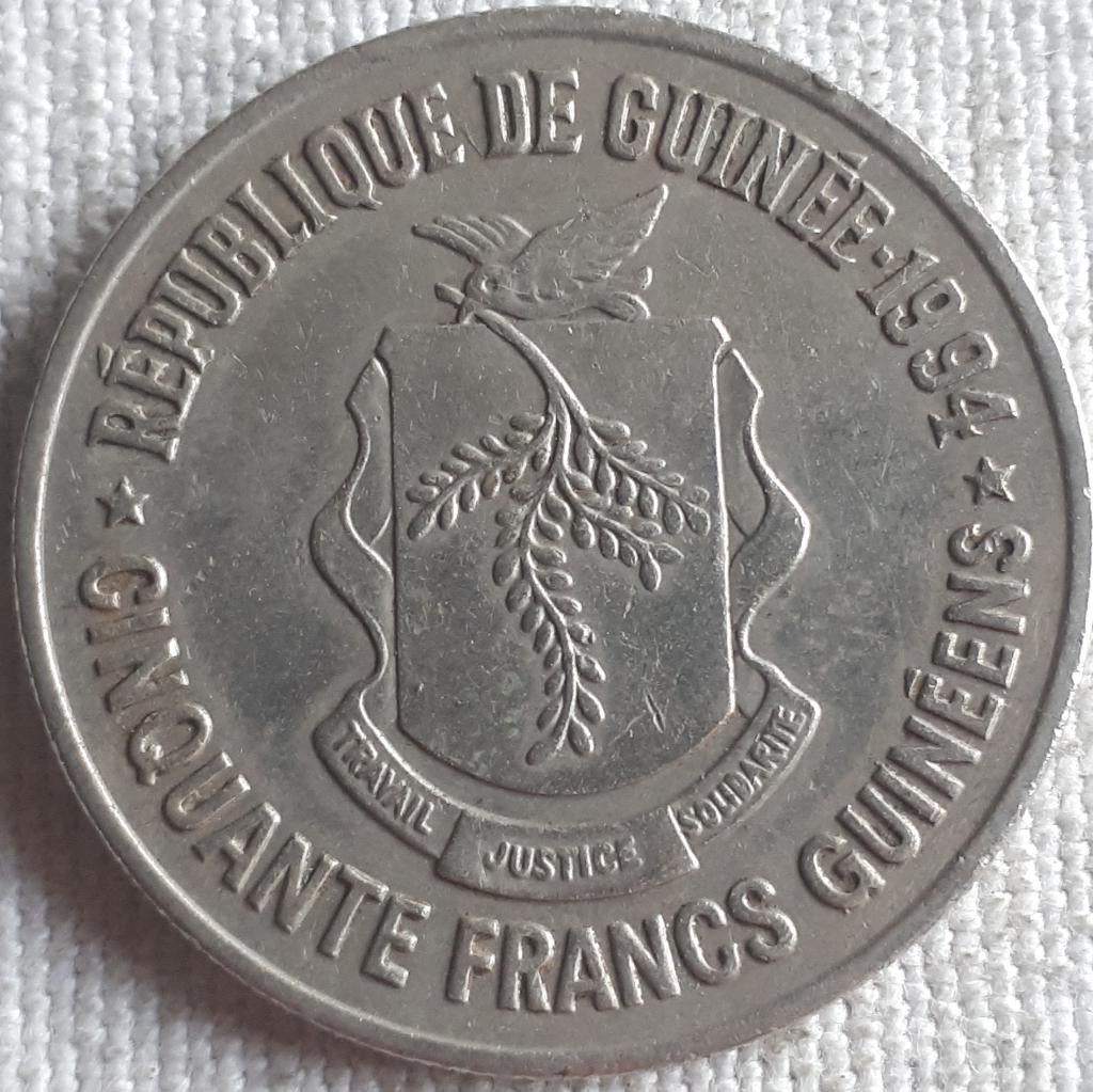 GUINEE: 50 FRANCS 1994 KM 63, Postzegels en Munten, Munten | Afrika, Ophalen of Verzenden, Guinee, Losse munt
