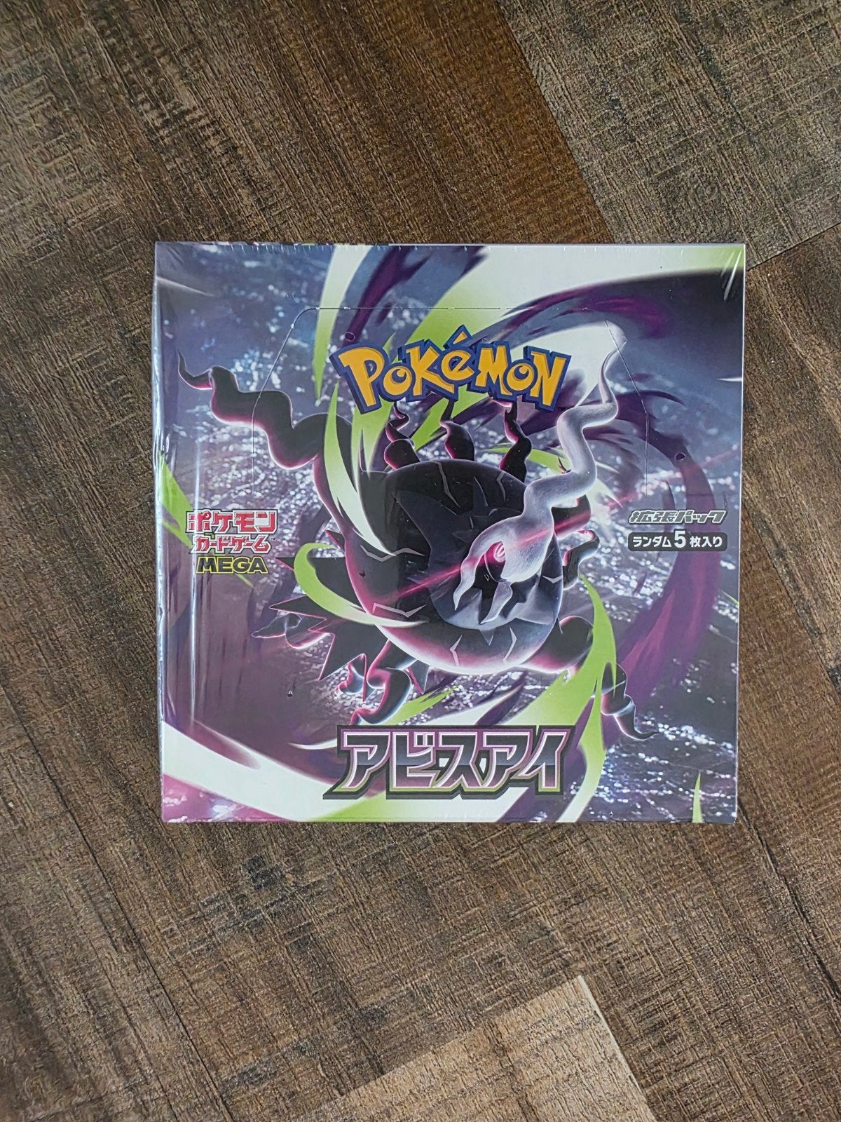 Pokémon TCG Boosterbox - Japanse Abyss Eye, Ophalen of Verzenden, Nieuw, Boosterbox, Foil
