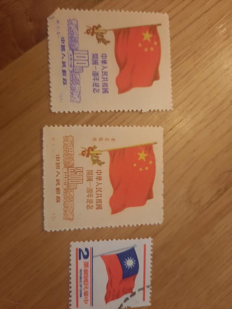 Zeldzame Chinese postzegels - Volksrepubliek en Republiek, Ophalen of Verzenden, Gestempeld, Oost-Azië