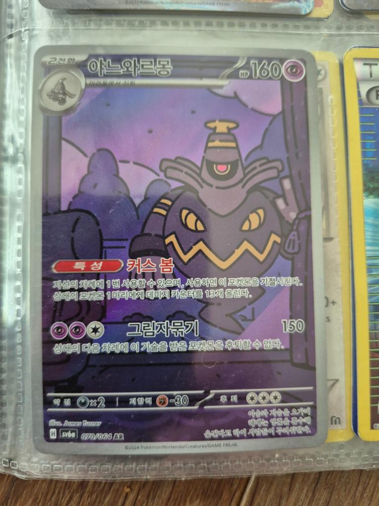 Losse Pokemon kaart ., Hobby en Vrije tijd, Ophalen of Verzenden