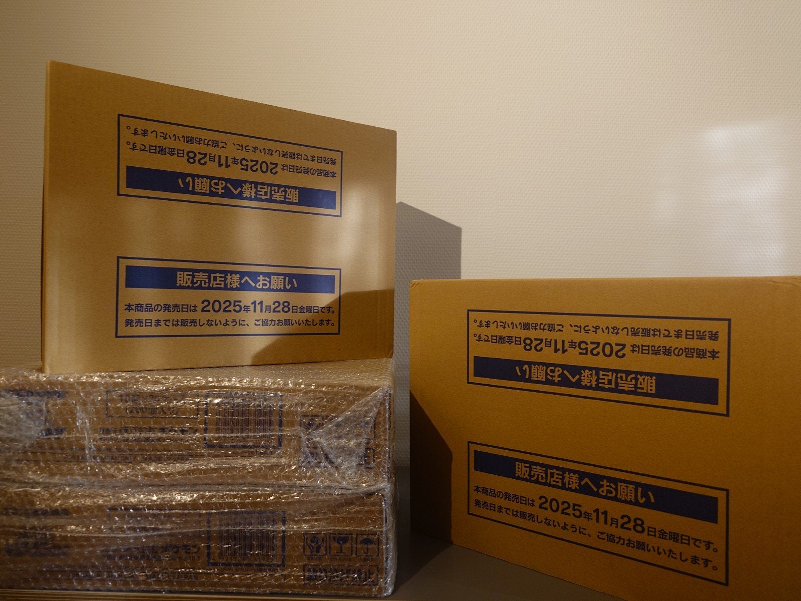Mega Dream Ex Booster Box Case - 4 STUKS BESCHIKBAAR, Ophalen of Verzenden, Nieuw, Boosterbox
