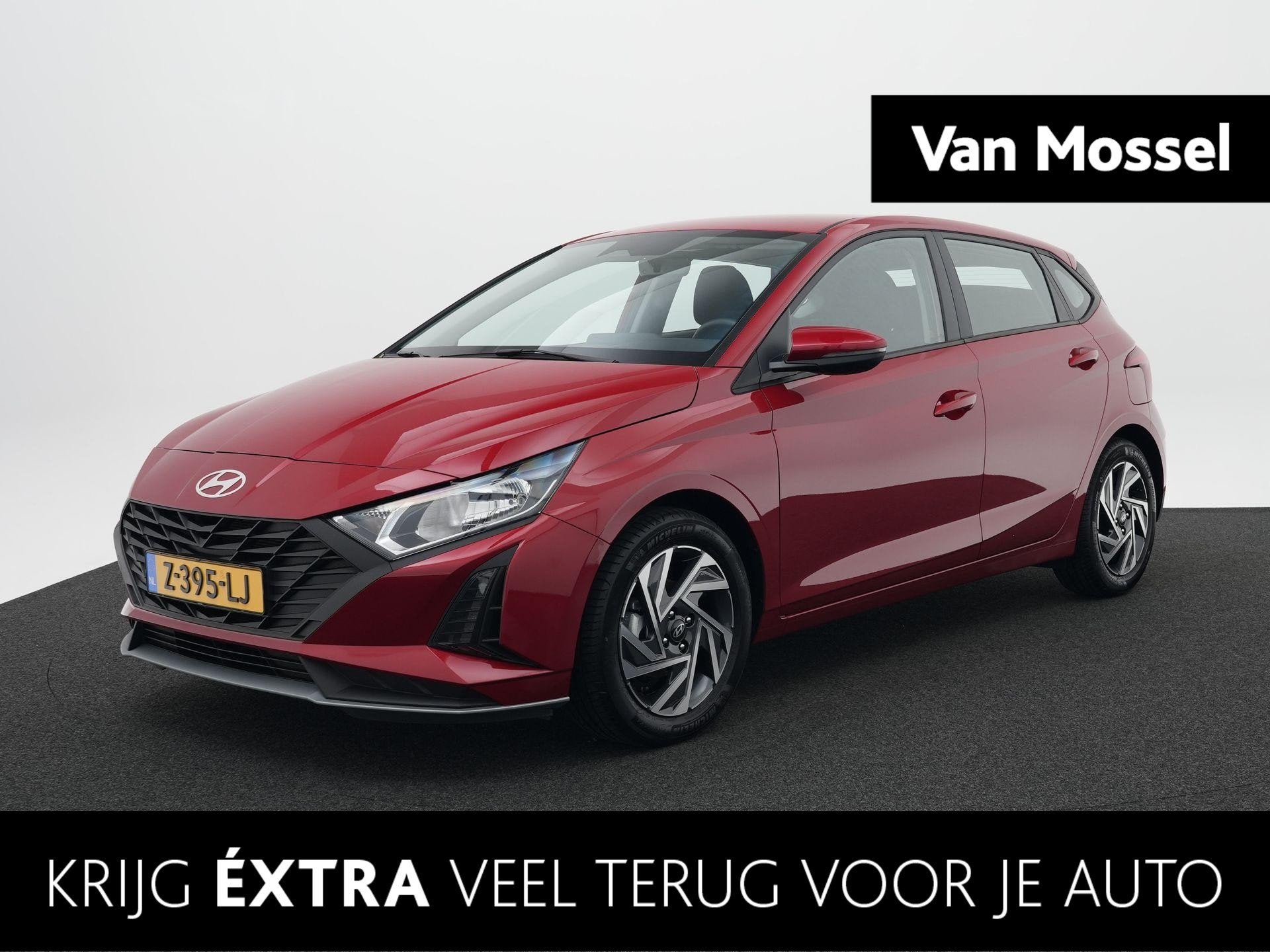 Hyundai i20 1.2 MPI Comfort | Airco | Cruise Control | Achte, Auto's, 12 maanden, 4 cilinders, Bedrijf, Handgeschakeld