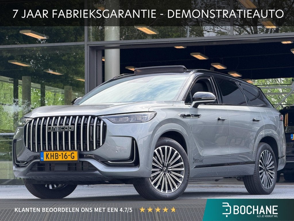 Jaecoo 8 PHEV 1.5 GDI SHS-P Luxury | 7 zitplaatsen | DEMO |, Auto's, Overige Auto's, Automaat, 428 pk, 7 stoelen, Stoelverwarming