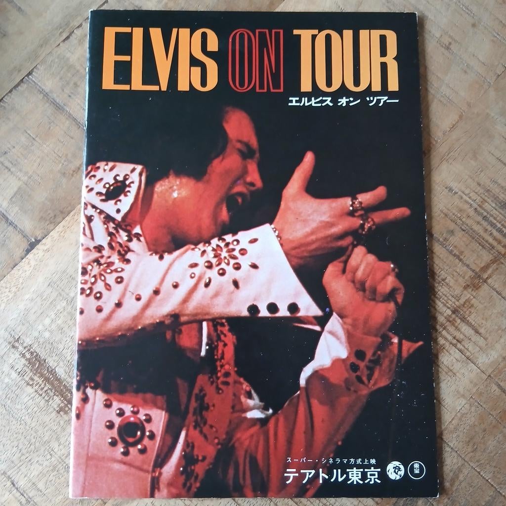 Elvis On Tour - Japans cinema magazine (A4) Elvis Presley, Ophalen of Verzenden, Zo goed als nieuw, Film