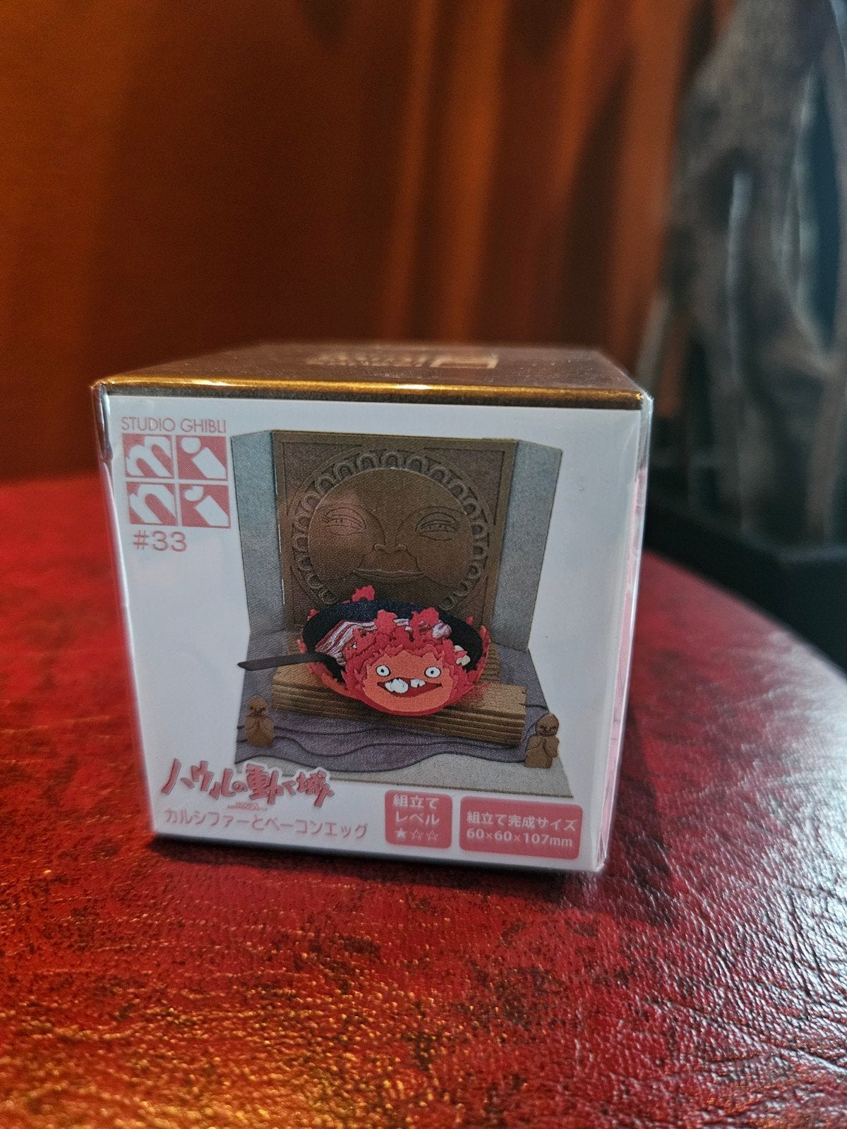 Miniatuart diorama - Calcifer and Bacon & Eggs, MP07-33, Ophalen of Verzenden, Nieuw, Diorama