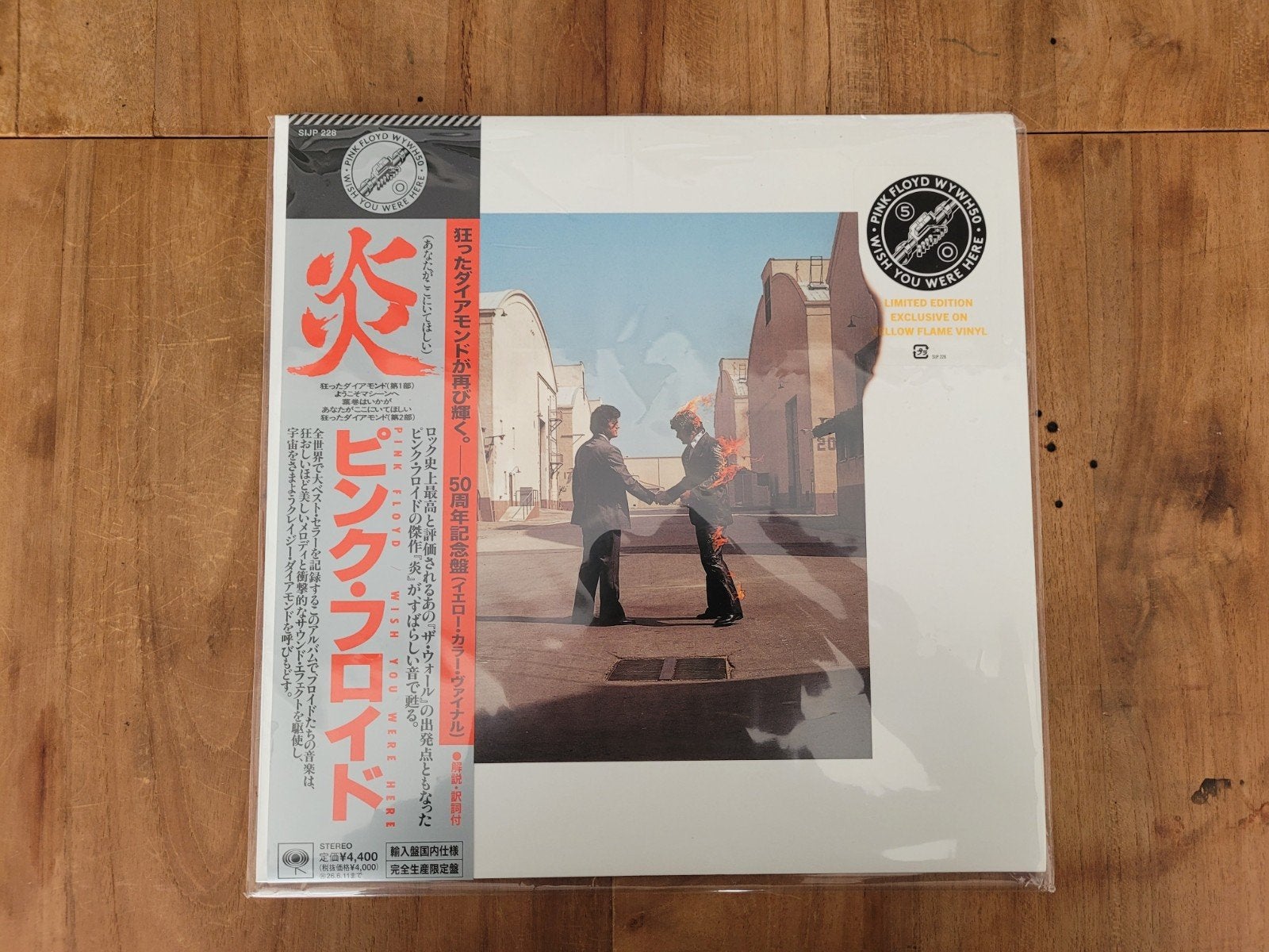 ✅️️Pink Floyd - Wish You Were Here (Japanse persing, nieuw), LP, Rock, Ophalen of Verzenden, 12 inch