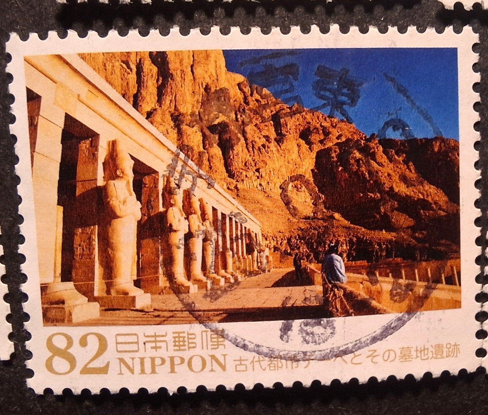 Japan 6814, Ophalen of Verzenden, Oost-Azië