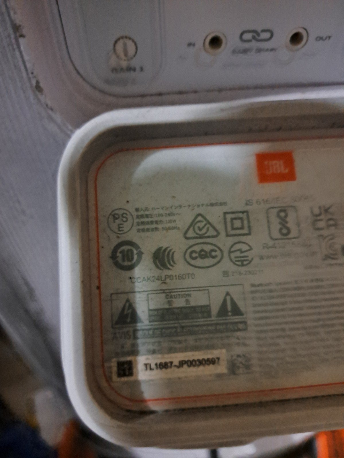 jbl partybox