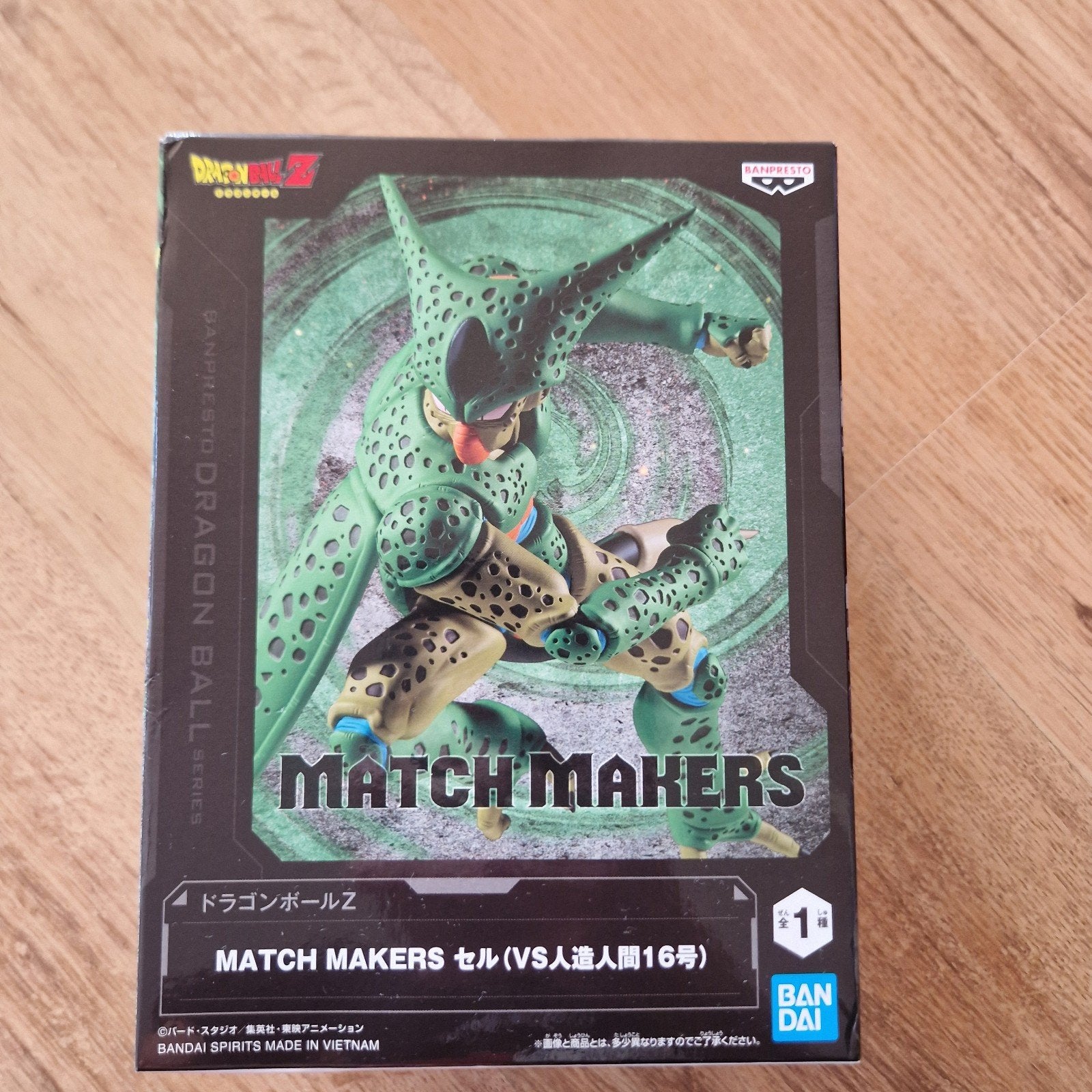 Nieuwe Banpresto Dragon Ball Z Match Makers Cell figuur, Ophalen of Verzenden, Nieuw