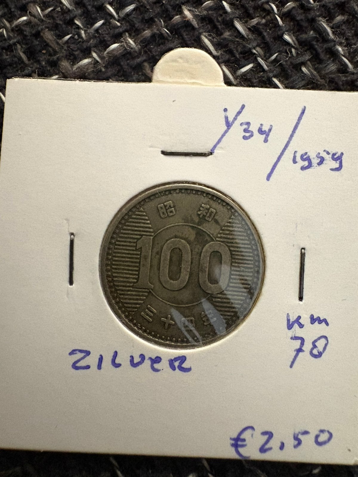Zilveren 100 Yen 1959 (Showa 34) - Japan Rice Stalks (Zilver, Ophalen of Verzenden, Zuidoost-Azië