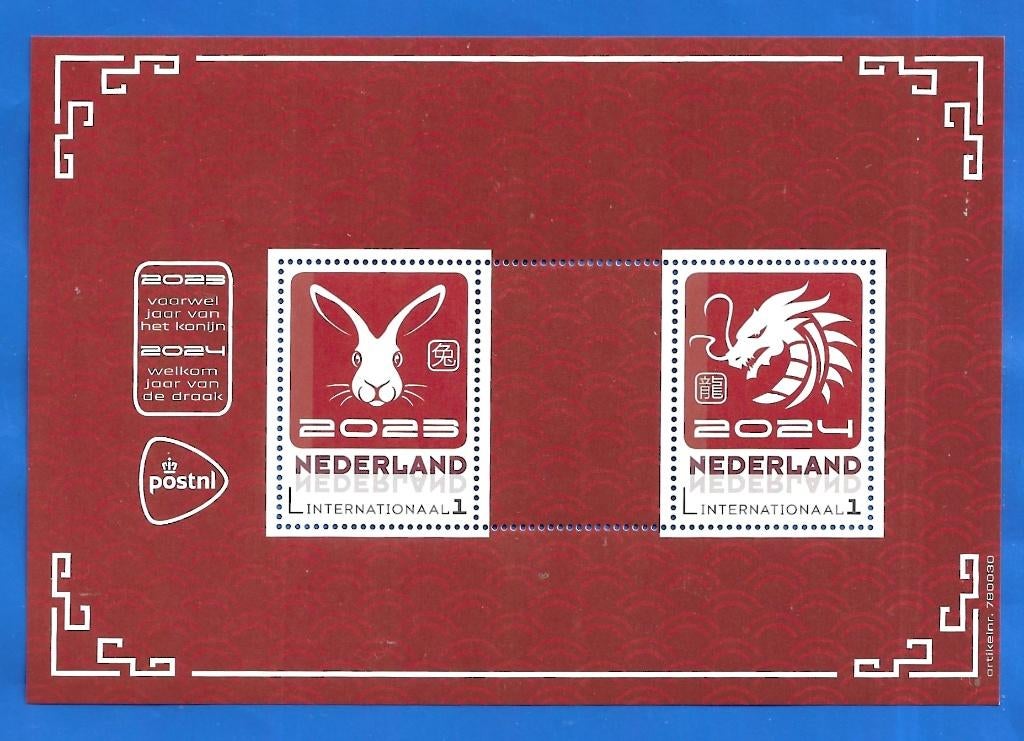 Jaar van Konijn/Draak (postzegelvel), Verzenden, Na 1940, Postfris