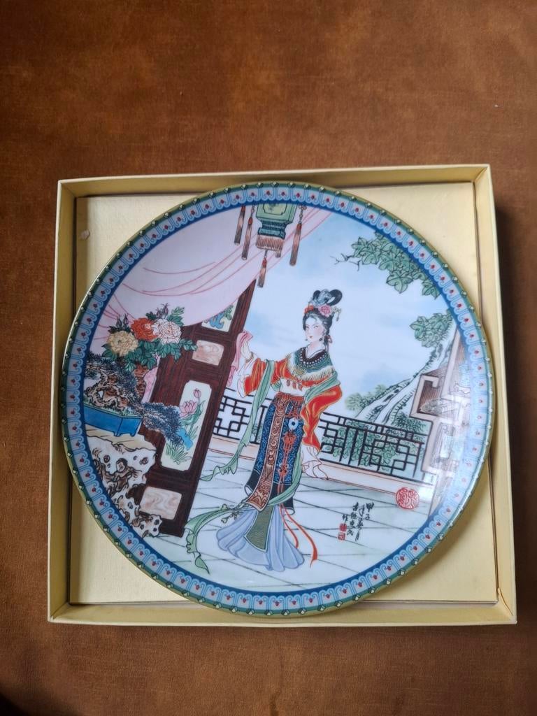 Imperial Jingdezhen Porseleinen Sierbord - 1986, Ophalen of Verzenden