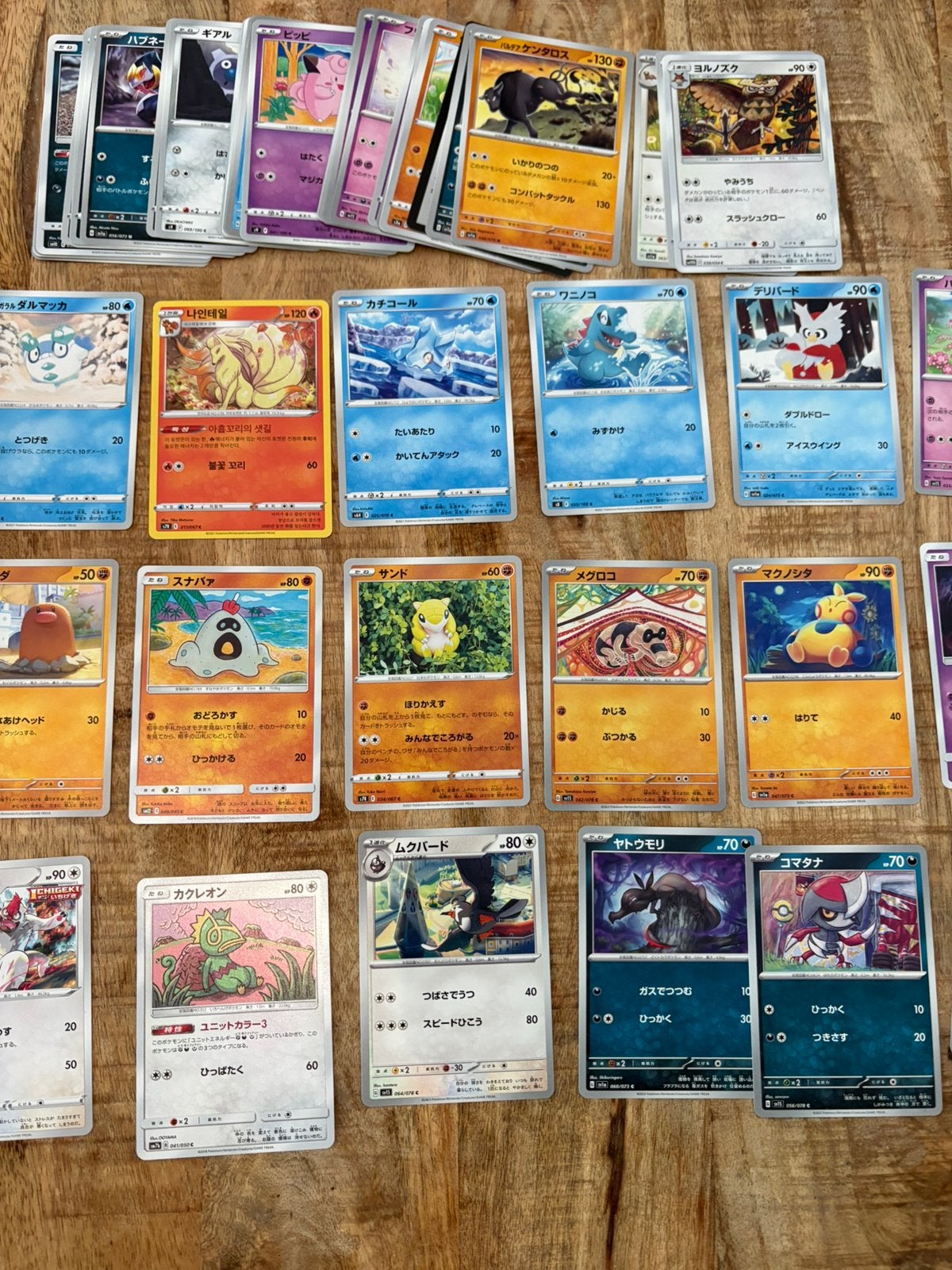Japanse pokemon kaarten, Hobby en Vrije tijd, Ophalen of Verzenden, Zo goed als nieuw, Meerdere kaarten