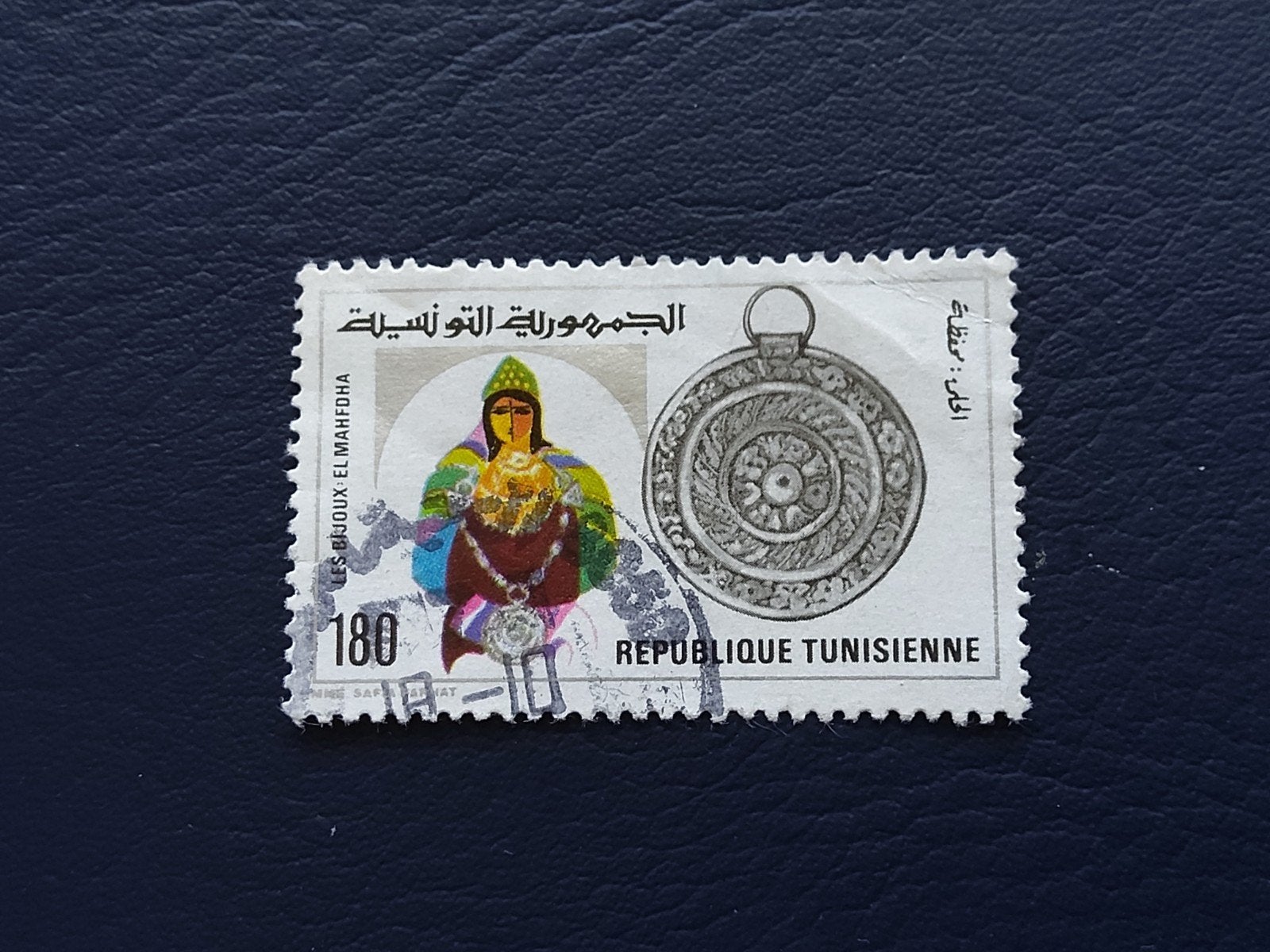 Tunesische postzegel 'Les Bijoux El Mahfdha' 180 milliem, Ophalen of Verzenden